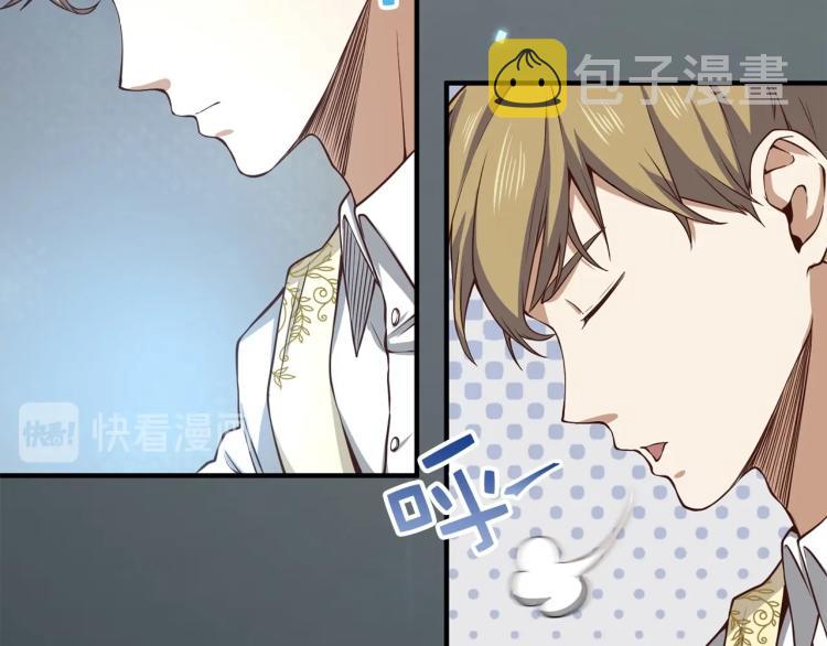 第19话 购买内功132