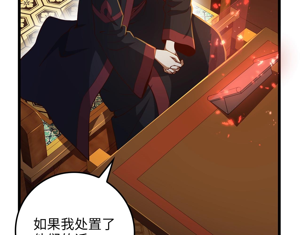 第65话 可怜的二哥55