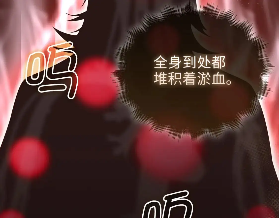 第104话 心魔158