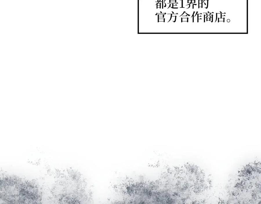 第40话 同流合污11