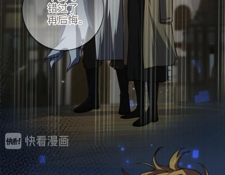 第15话 猎物上钩了13