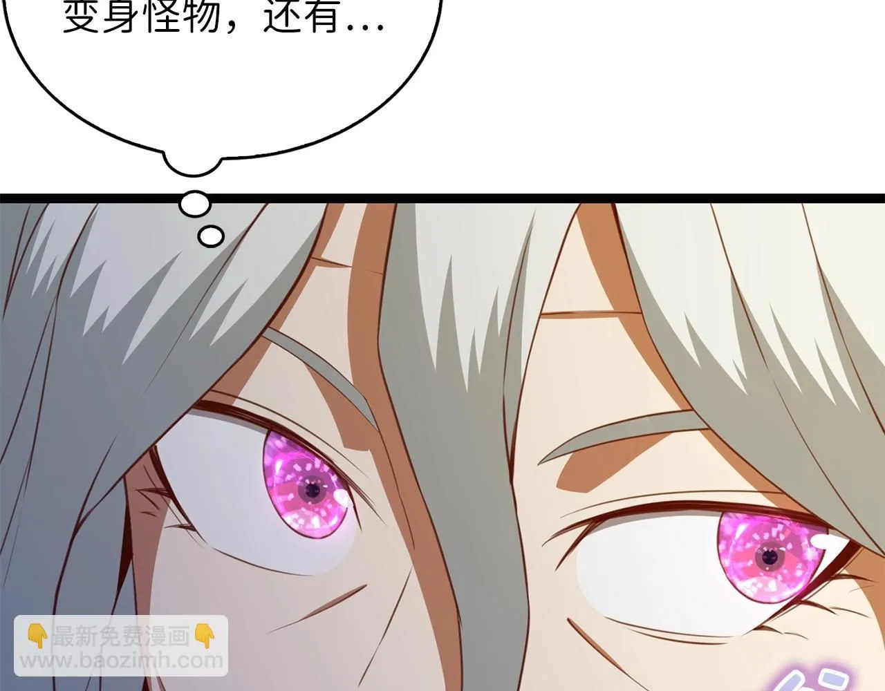 第88话 协商169
