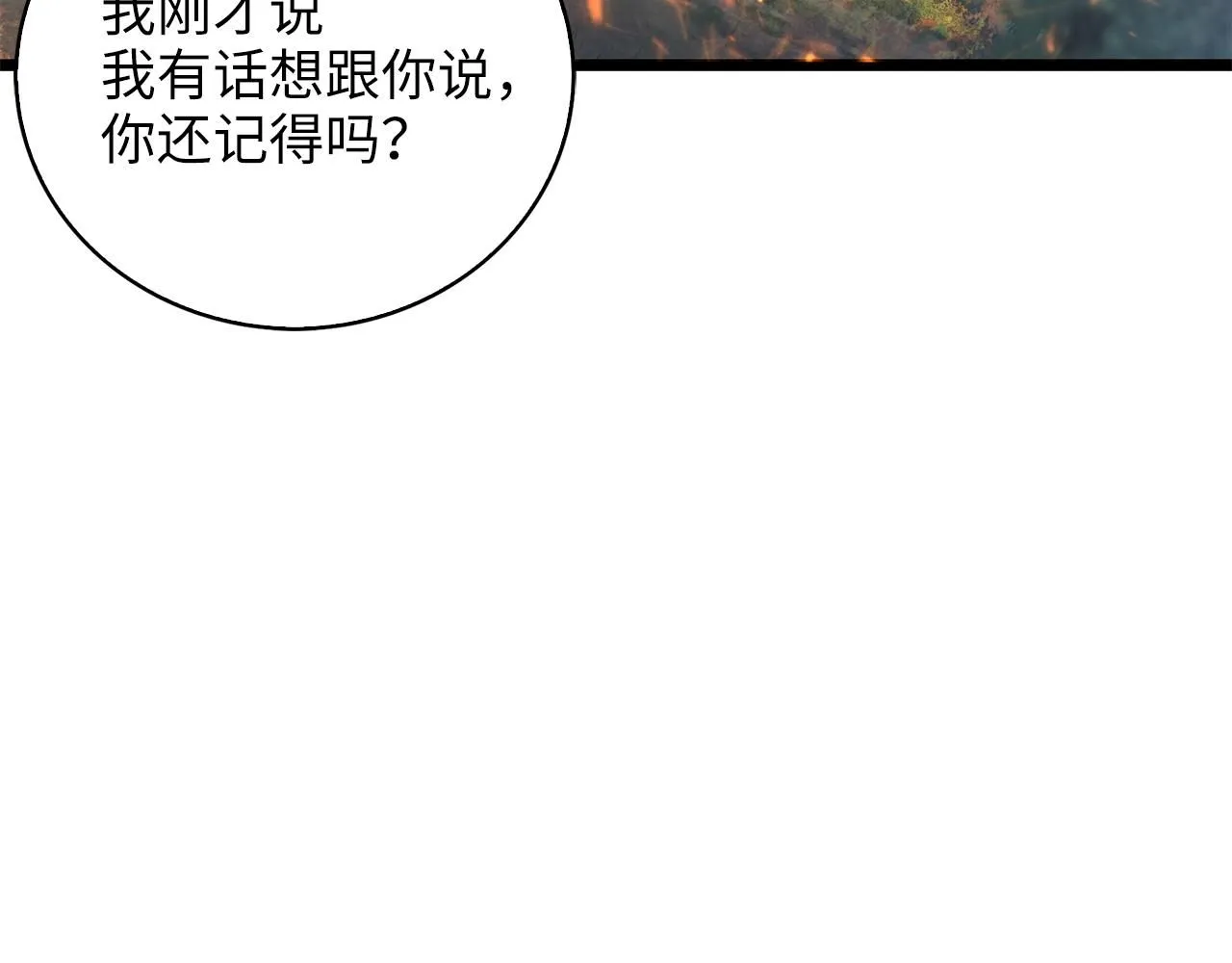 第88话 协商184