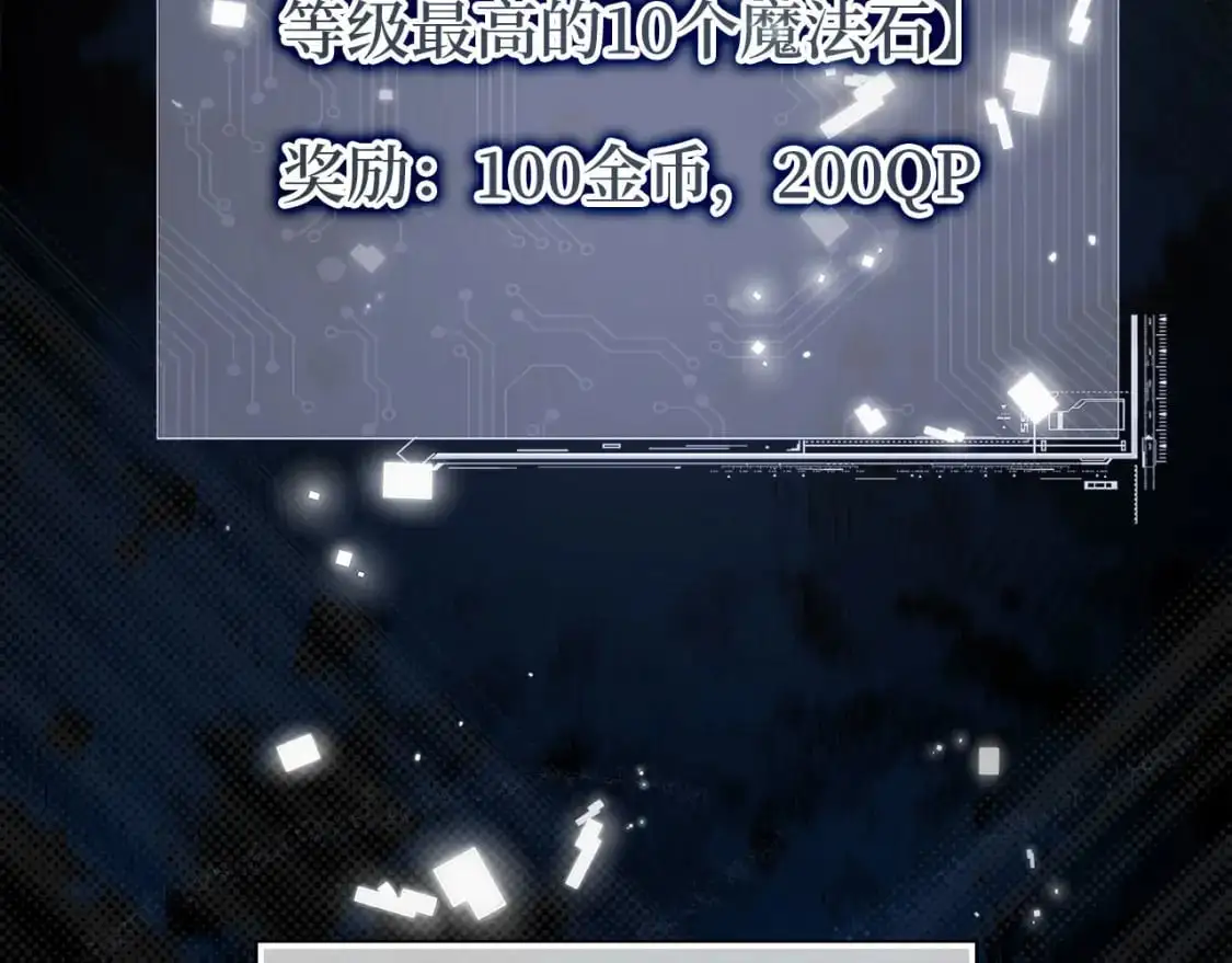 第101话 合作206