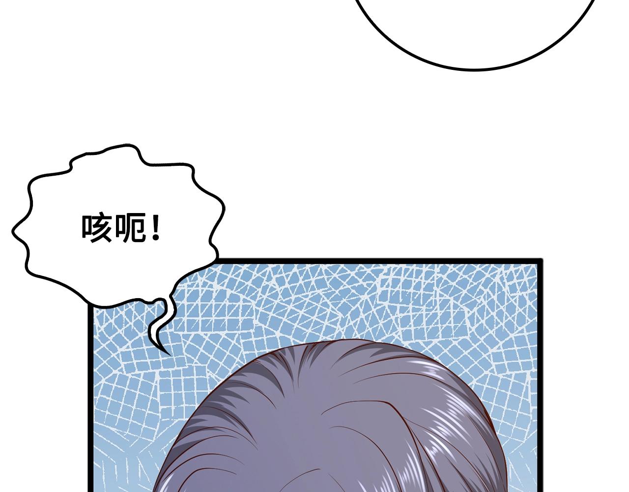 第68话 教诲90