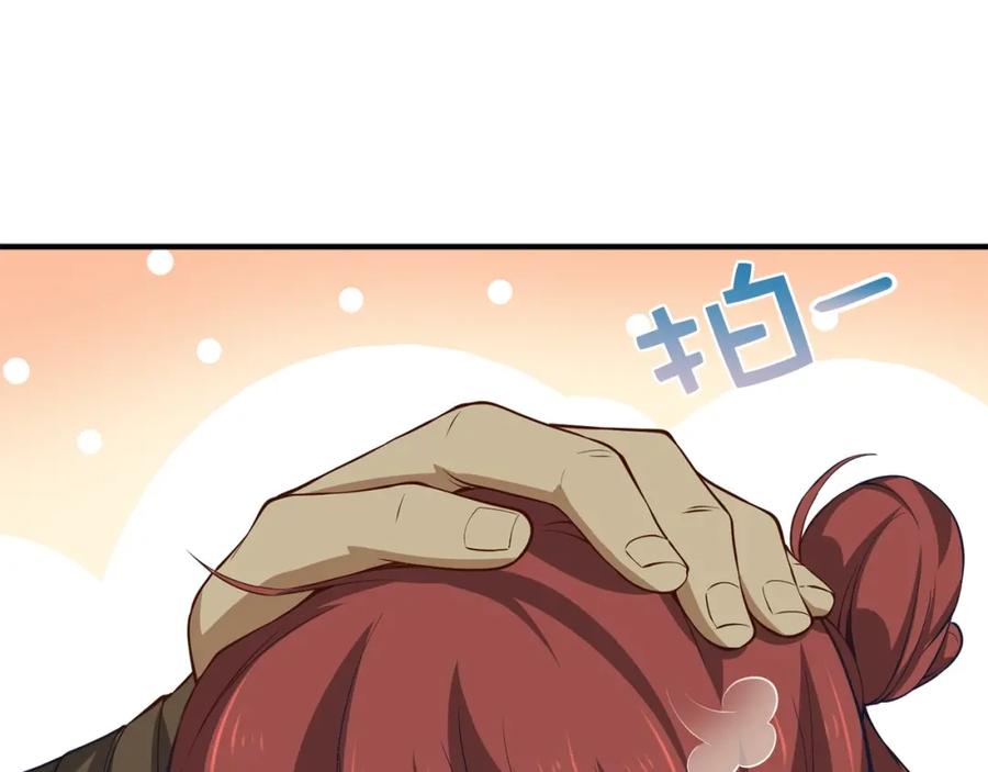第14话 谈判145