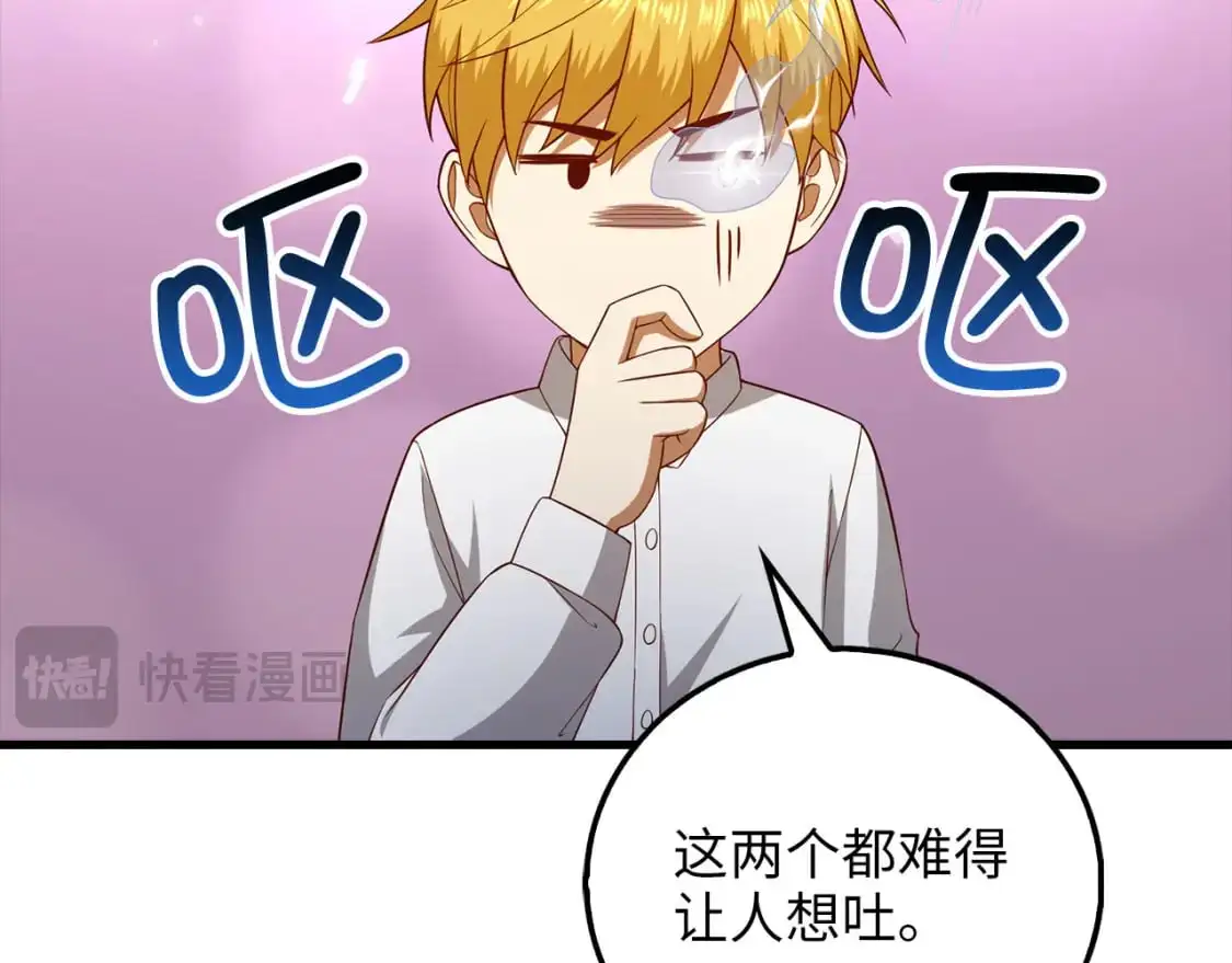 第102话 家人33