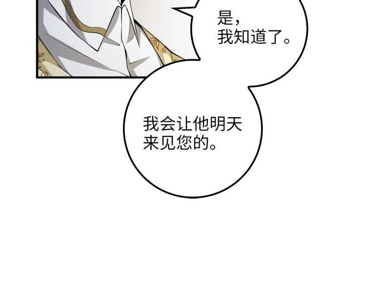 第19话 购买内功4