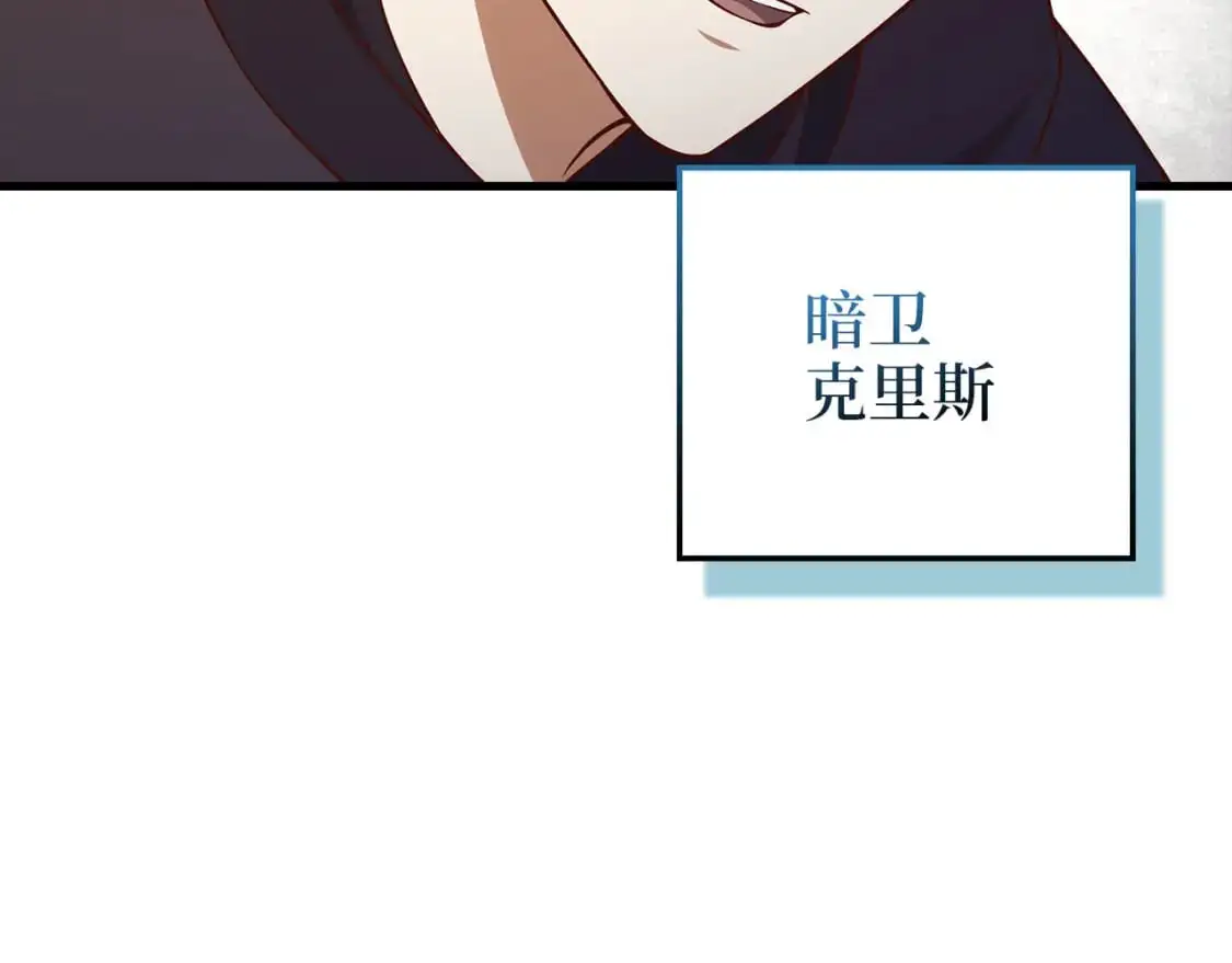 第103话 阴谋34