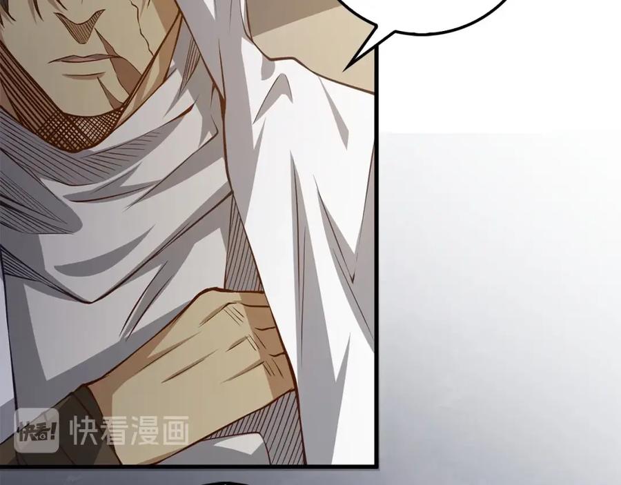 第13话 双簧79