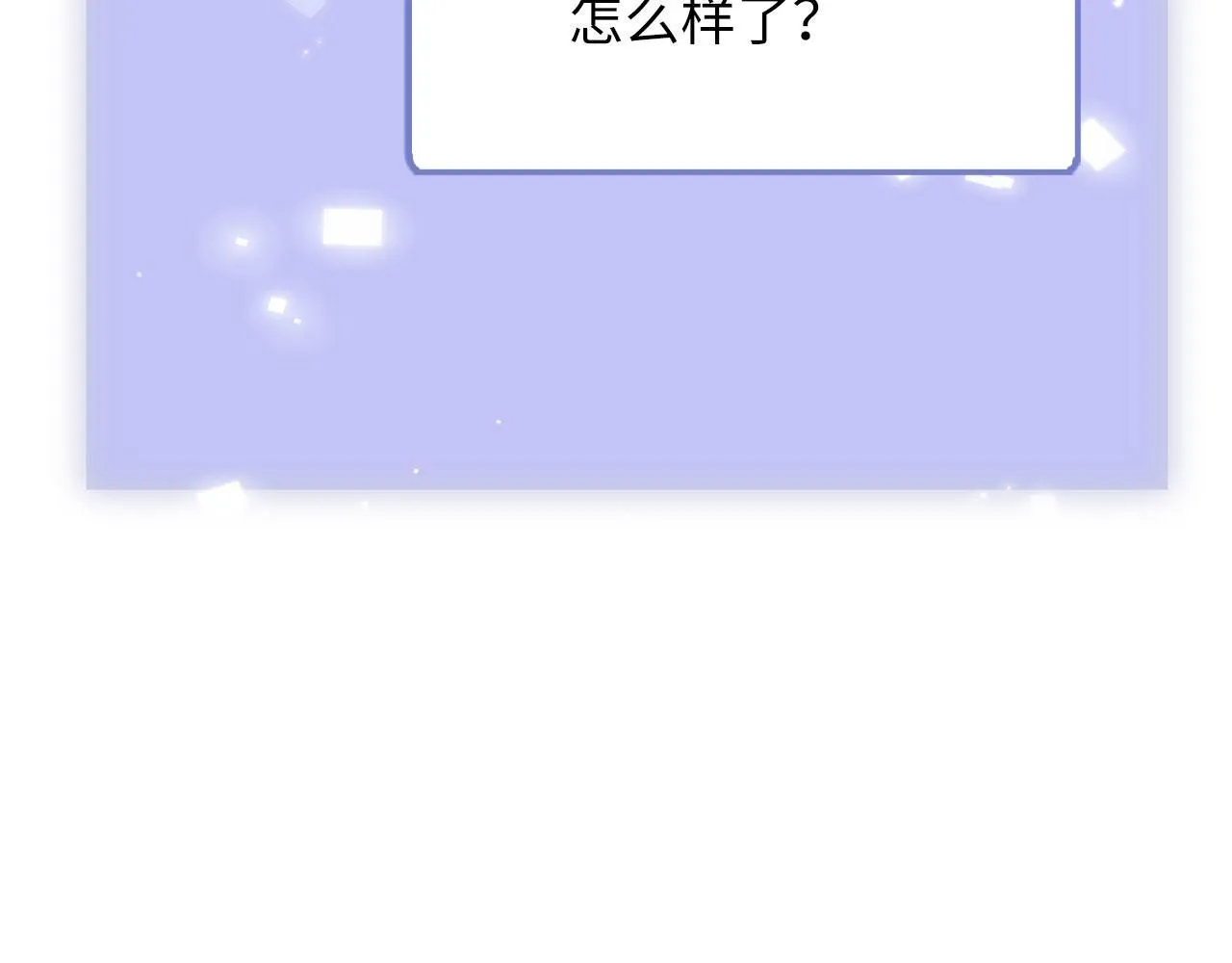 第91话 拉拢69