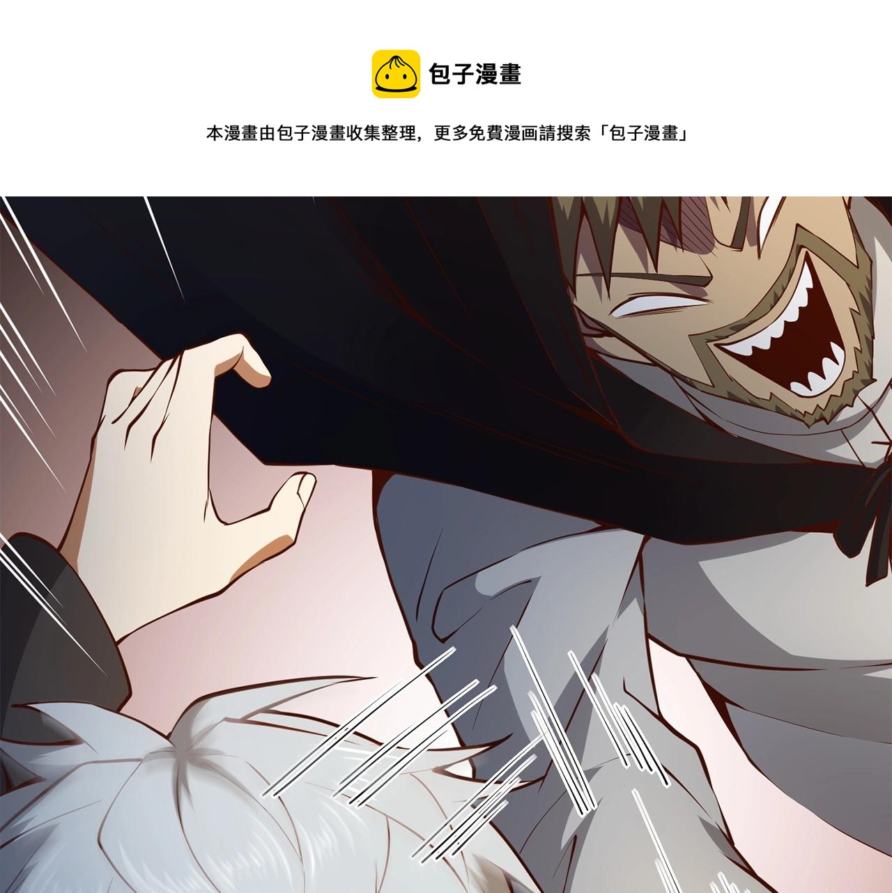 第51话 不朽的纪录64