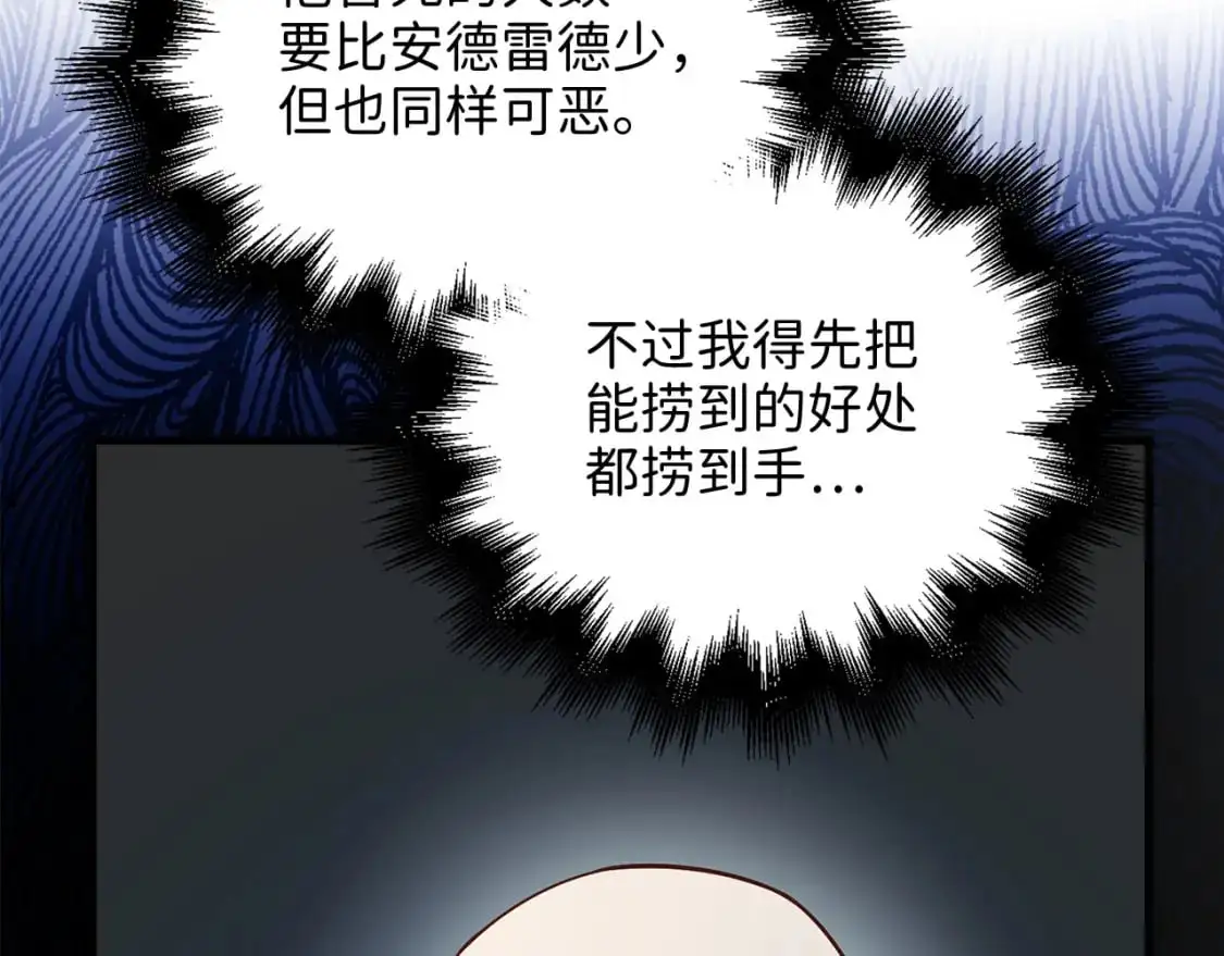 第100话 偷袭199