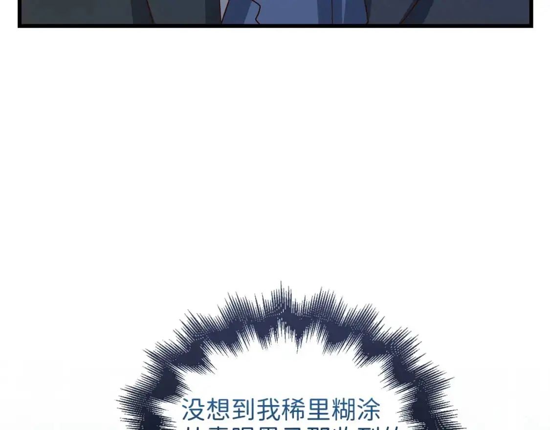 第111话 另有阴谋200
