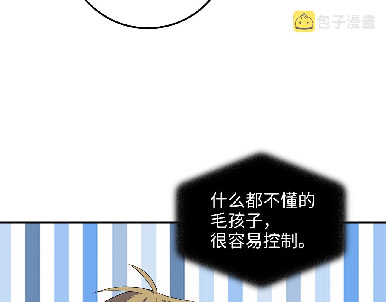 第33话 罪魁祸首26