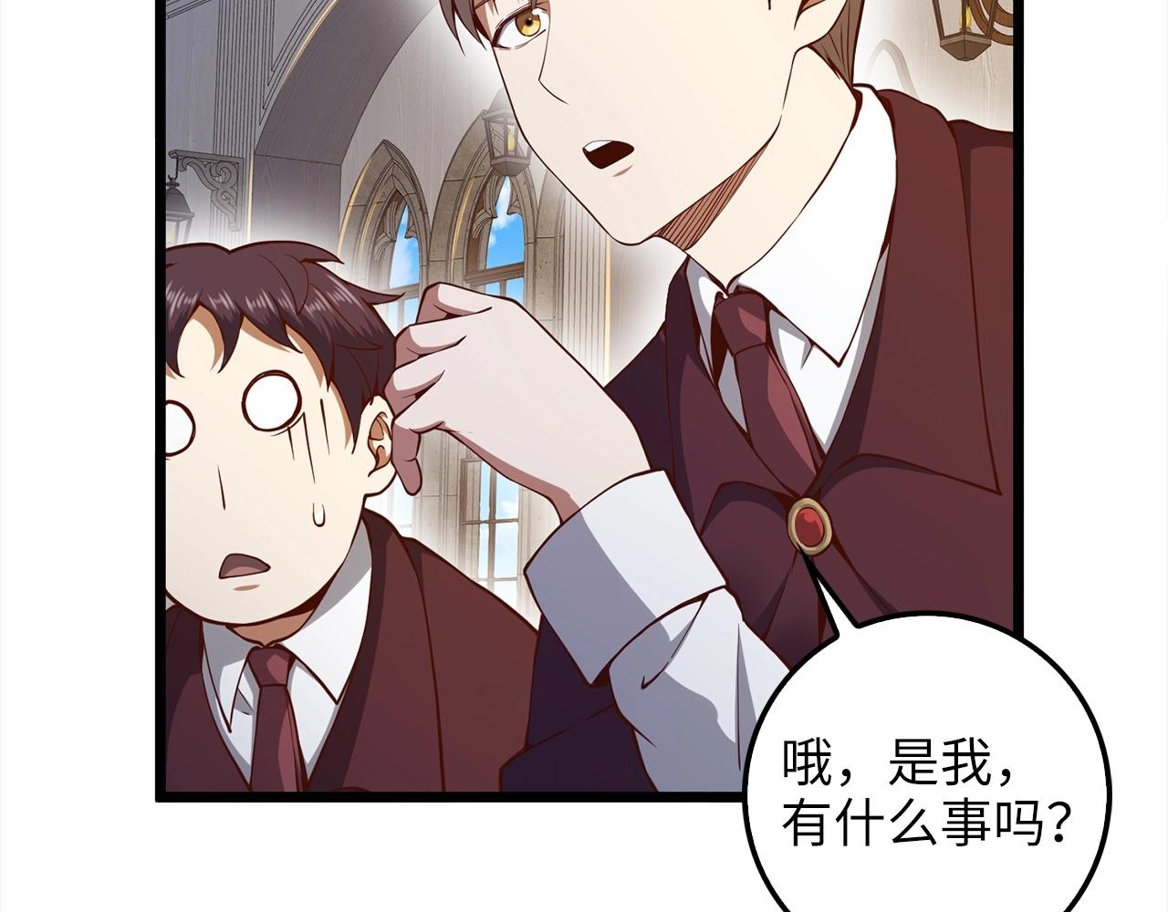 第62话 对练84