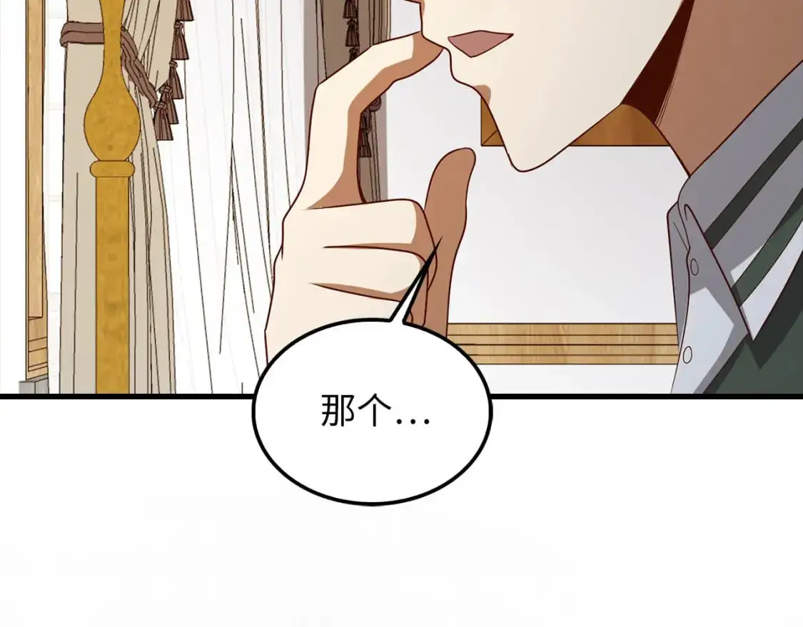 第114话 英雄的蒸发57