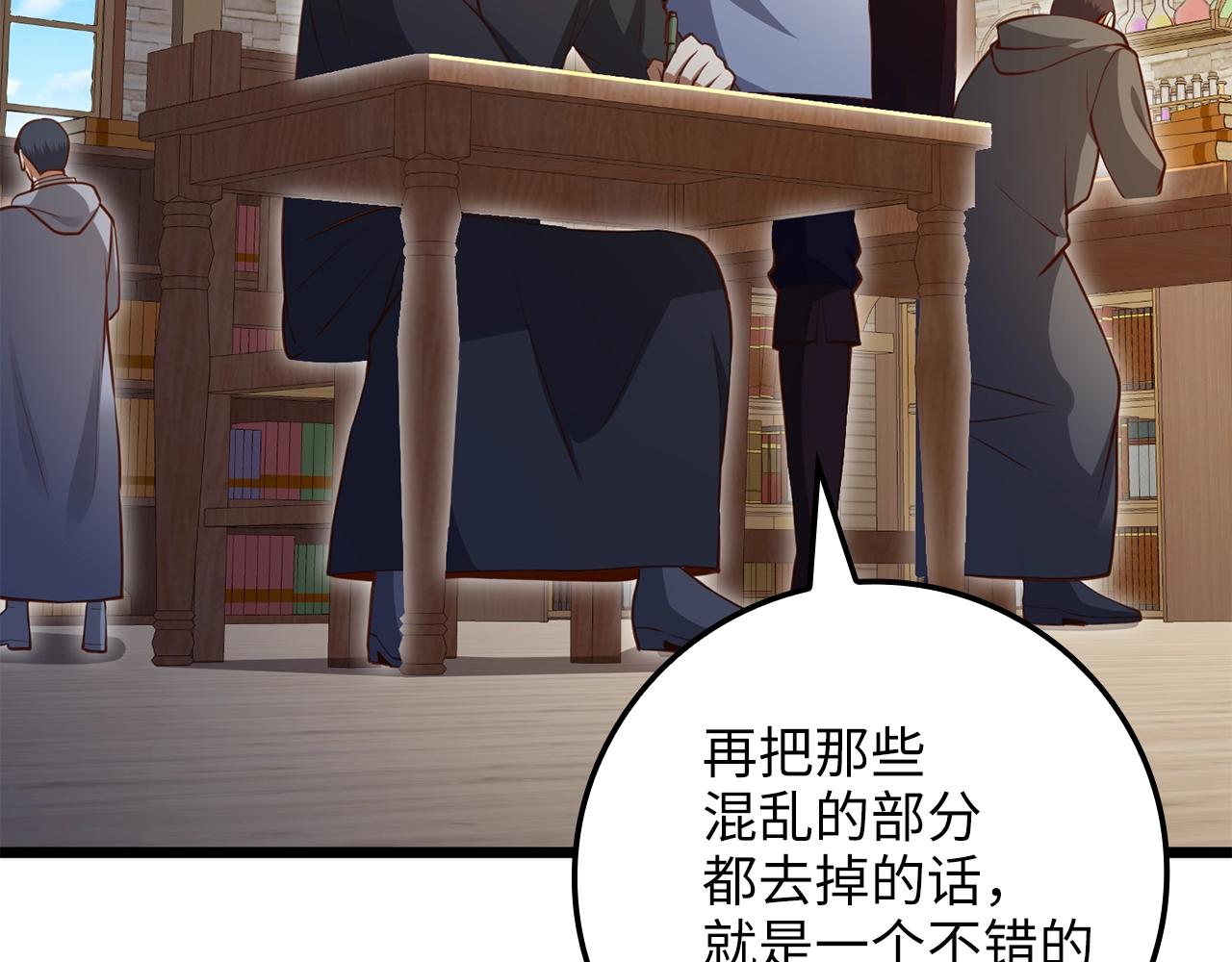 第79话 关起门来的测试83