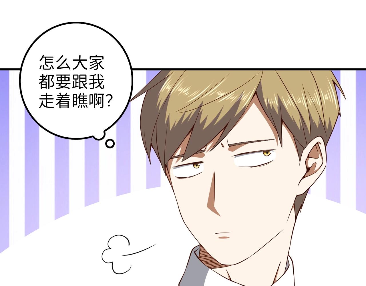 第47话 戏弄187