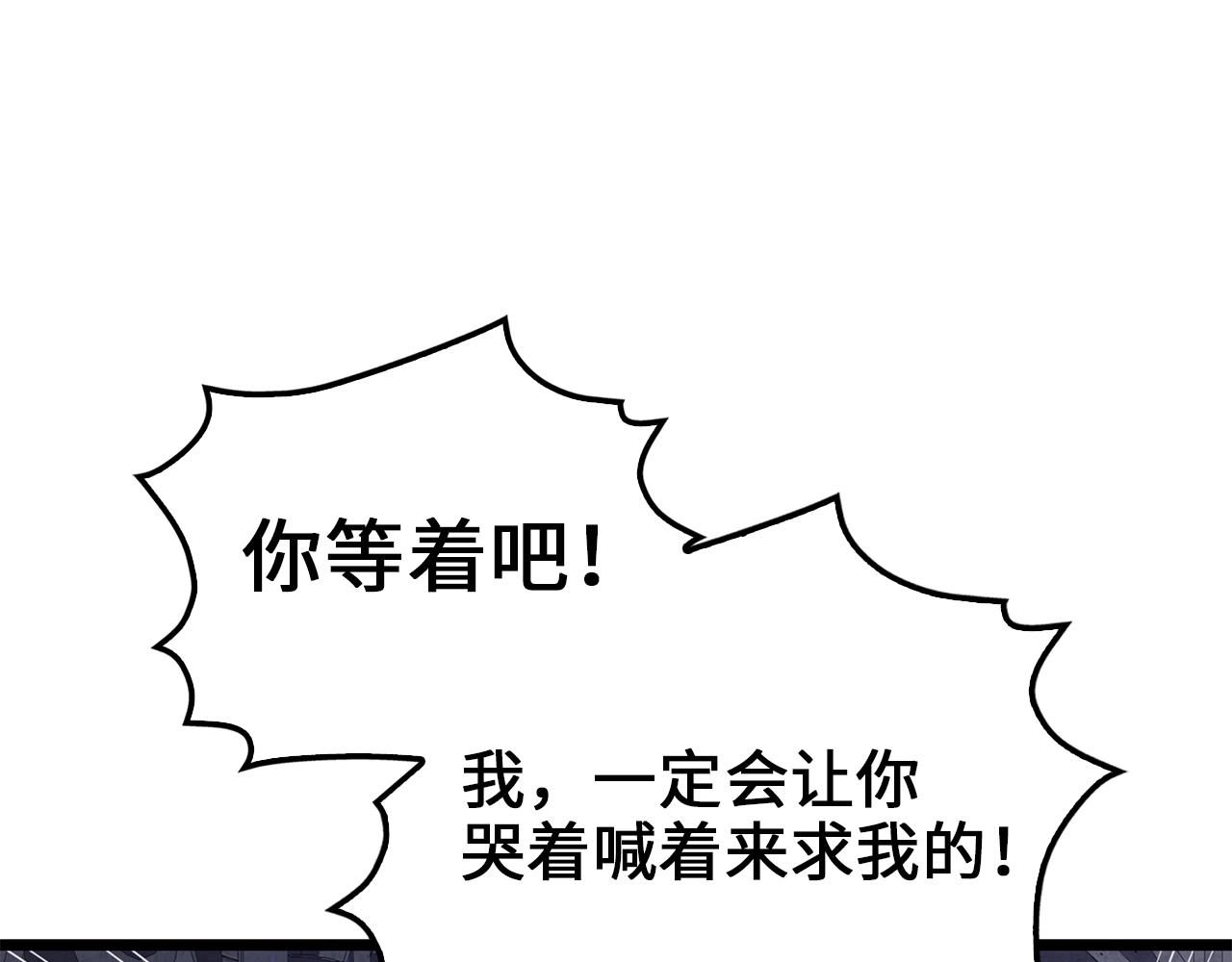 第78话 女人只会影响我82
