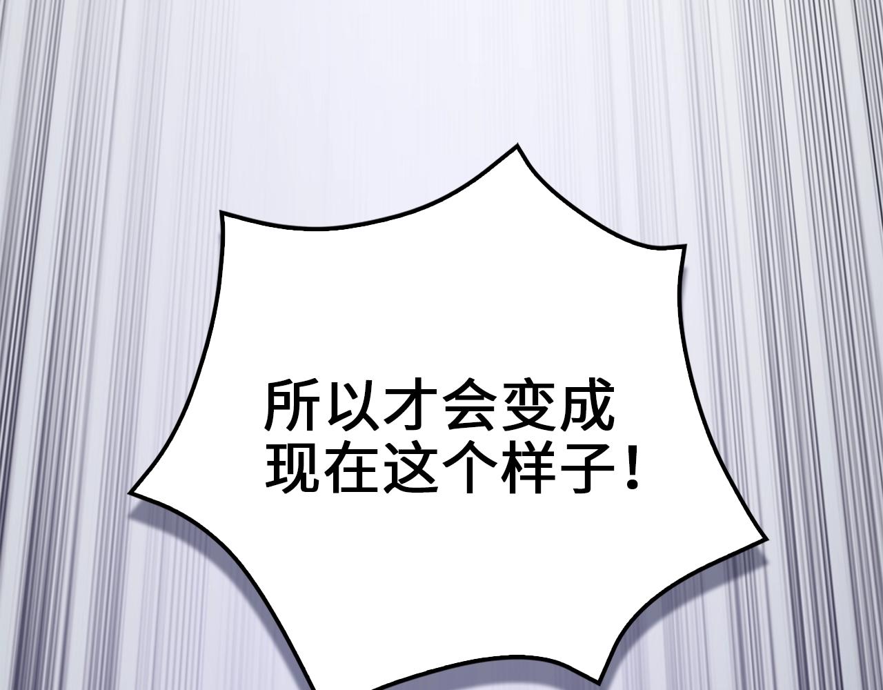第74话 对抗163