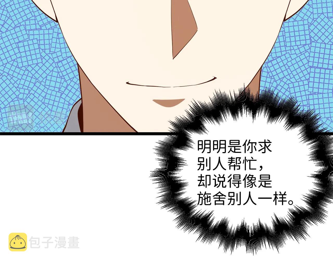 第67话 离间147