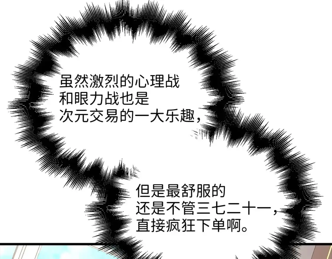 第101话 合作105