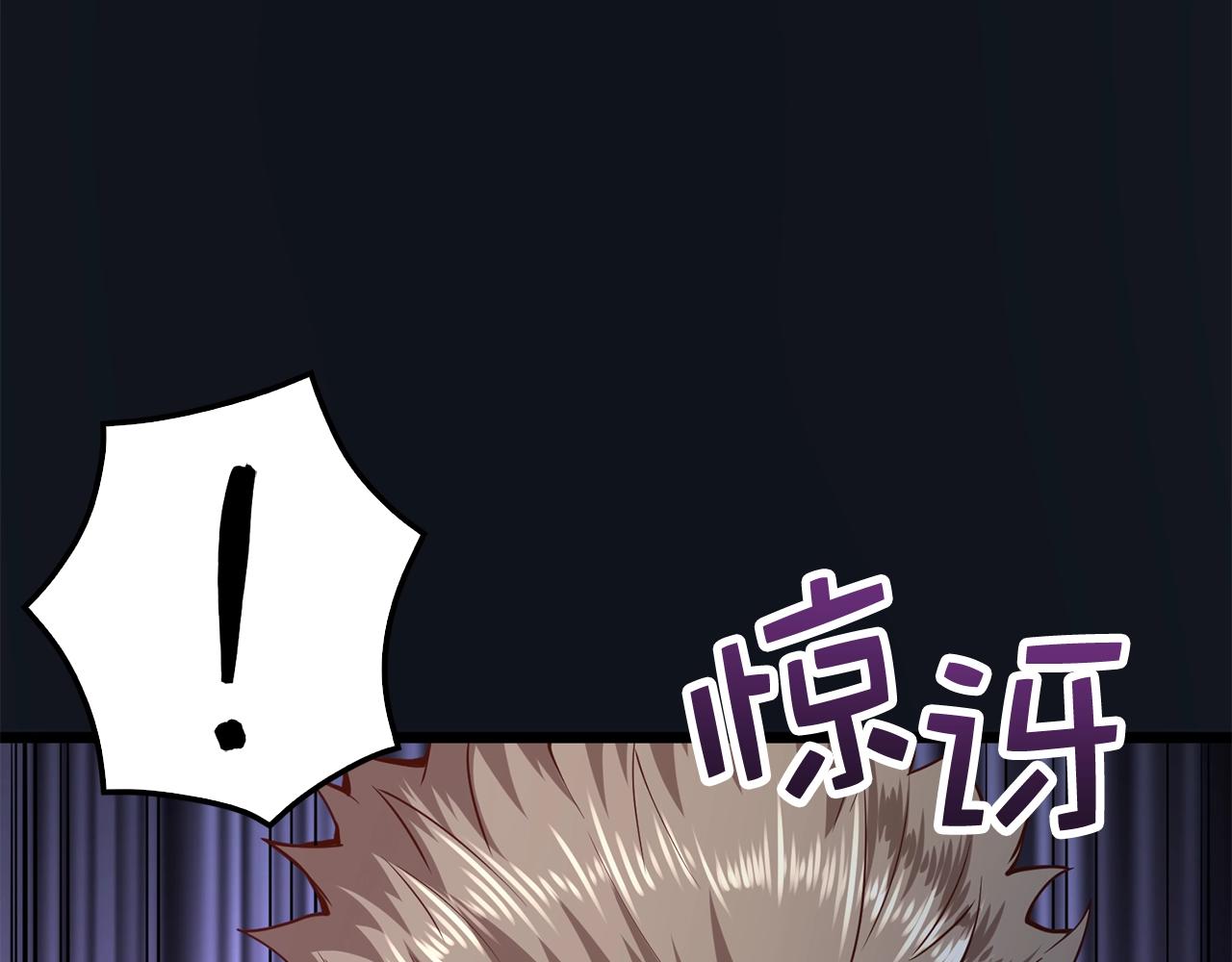 第61话 盘问185