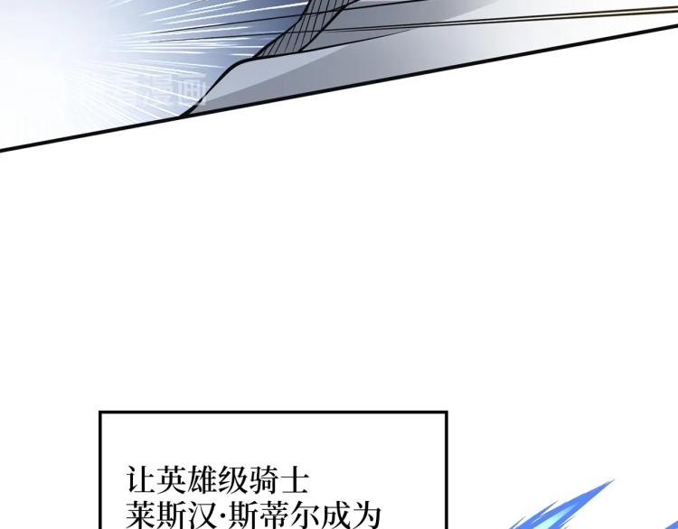 第17话 点击习得武功169