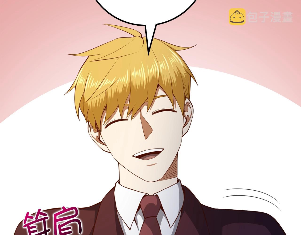 第79话 关起门来的测试77