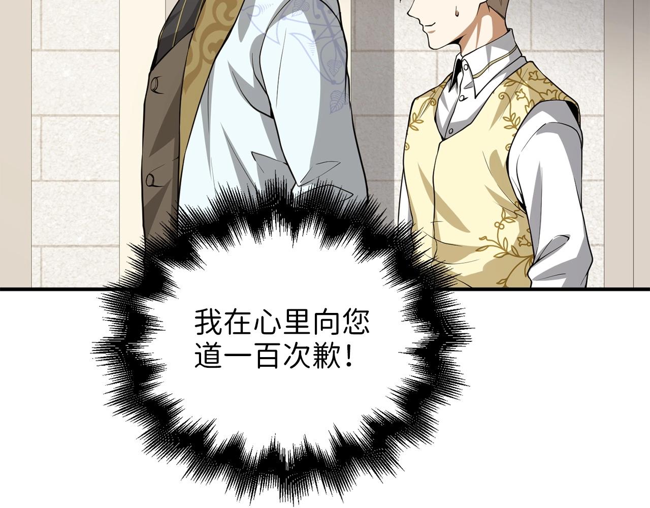 第25话 内部密库74