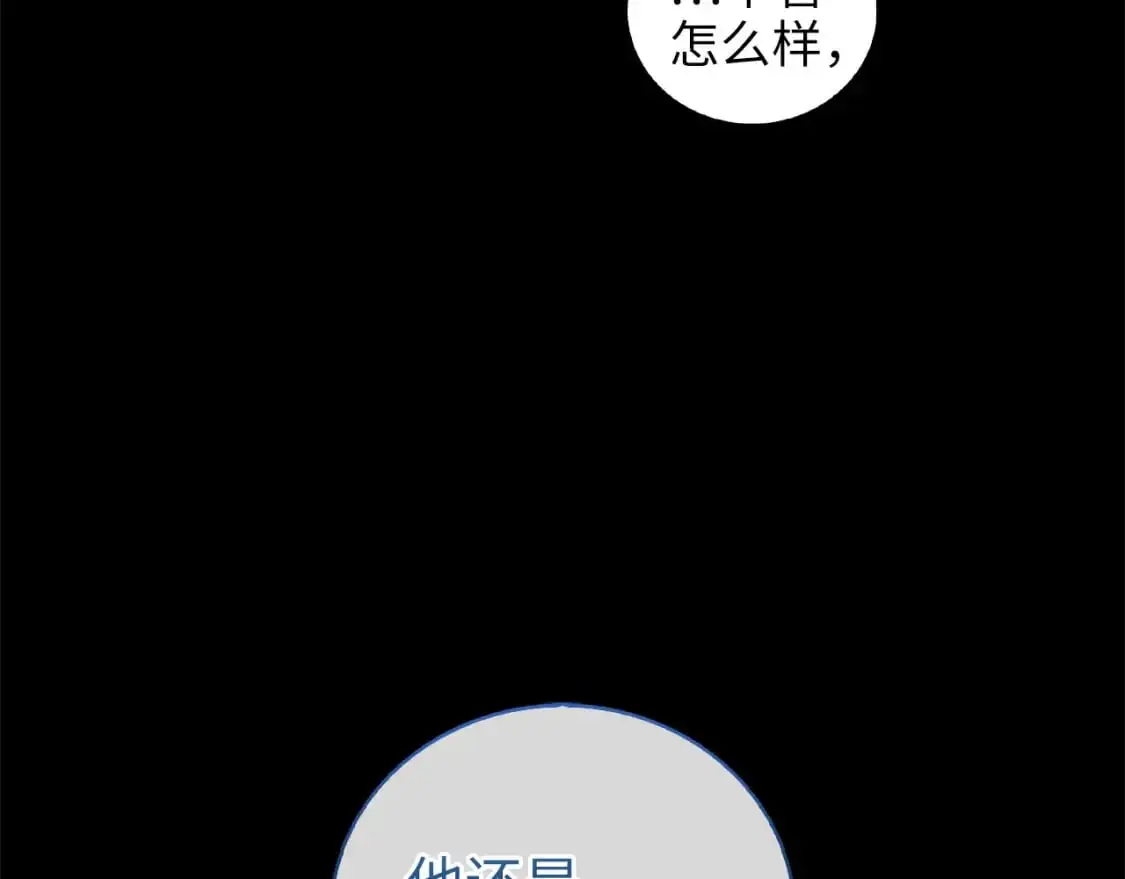第113话 人造人102