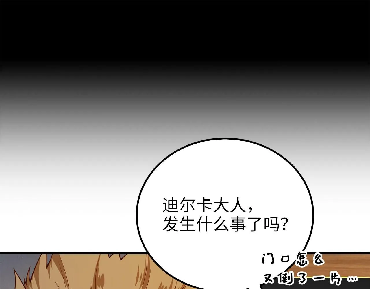 第95话 恶魔降临50