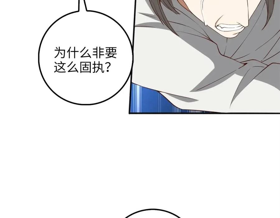 第37话 复仇的快感6