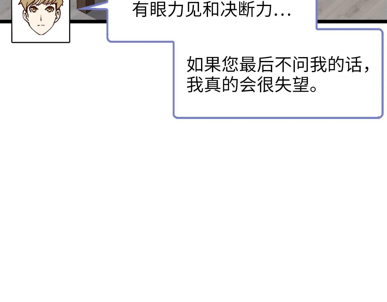 第91话 拉拢146
