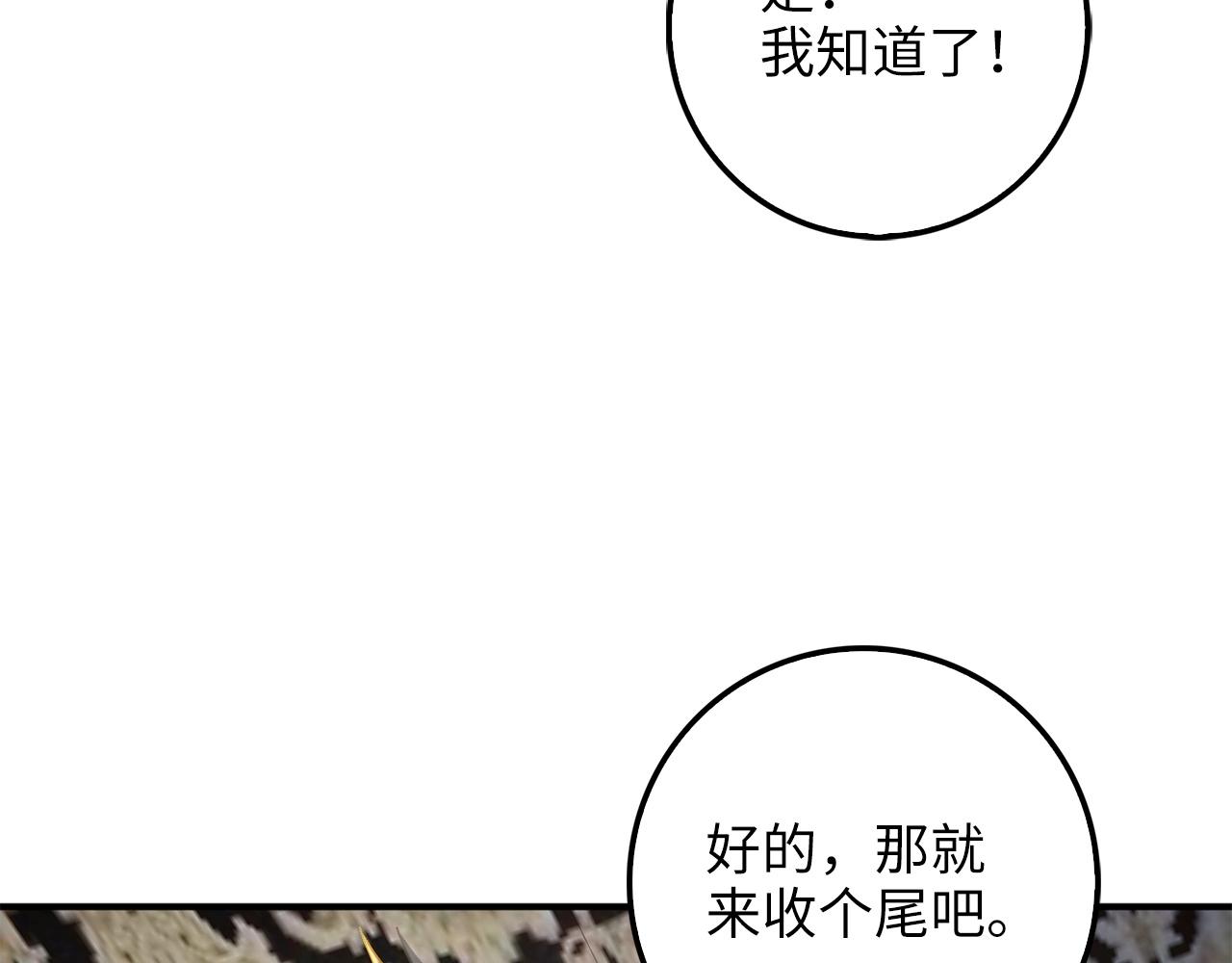 第45话 学院70