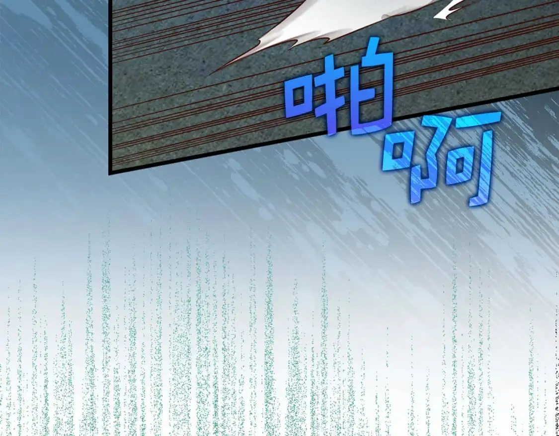第104话 心魔31