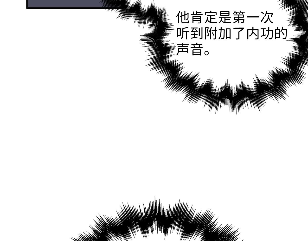 第34话 钢铁心脏59