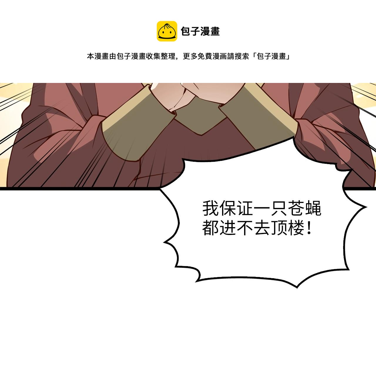 第51话 不朽的纪录136