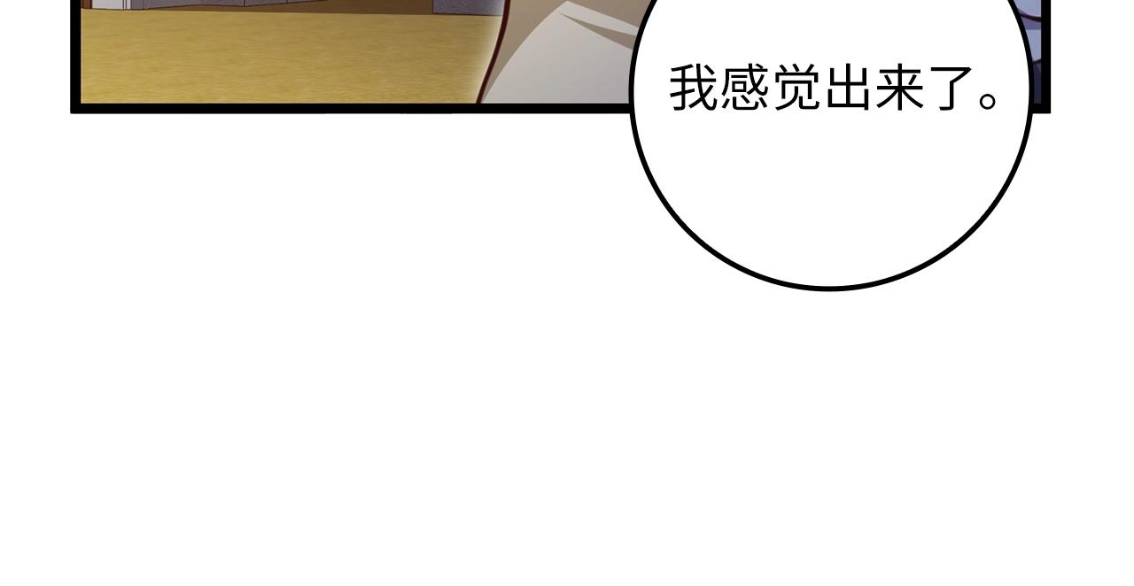 第83话 艾伦，接招吧145