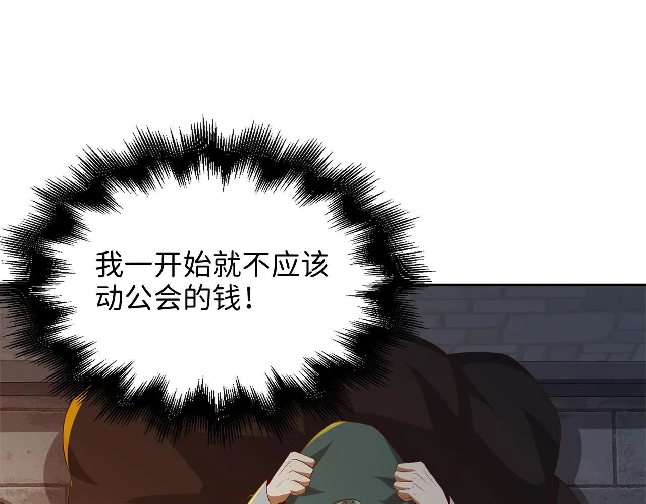 第92话 大仇得报104