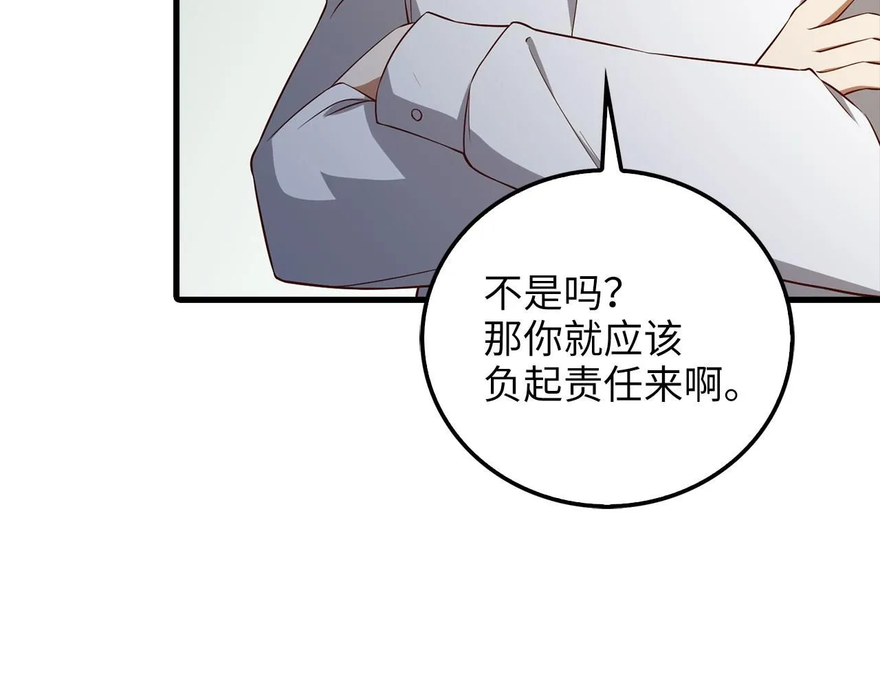 第97话 说服131