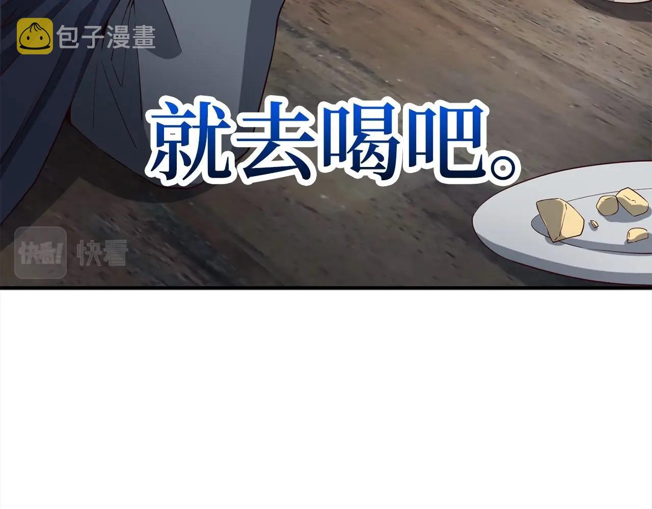 第31话 社交之星153