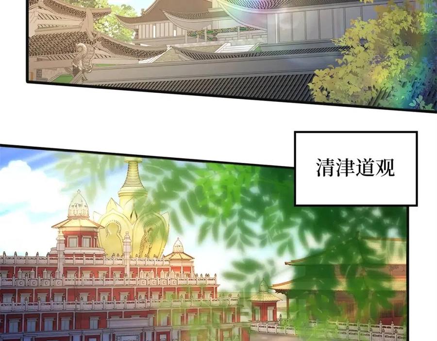 第40话 同流合污9