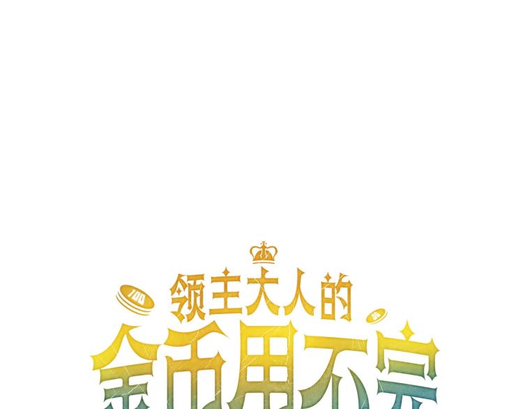 第19话 购买内功33