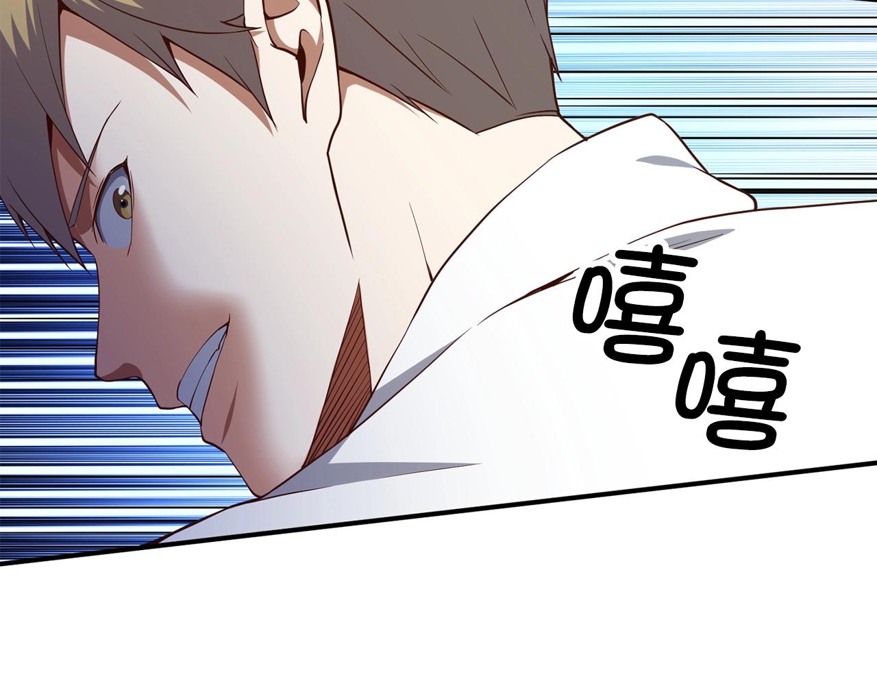 第47话 戏弄35