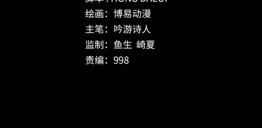 第37话 复仇的快感52