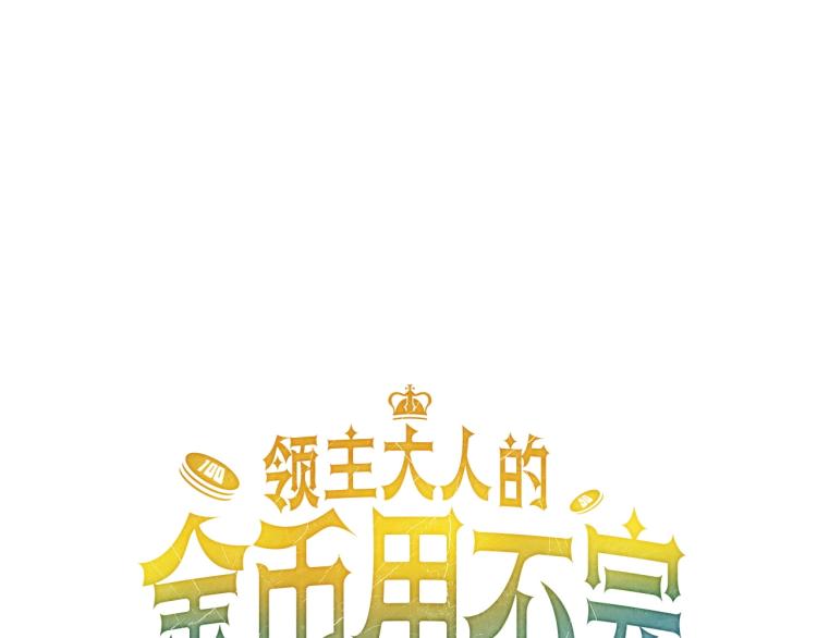 第18话 赞赏和斥责20