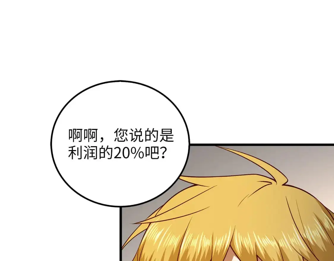 第101话 合作12