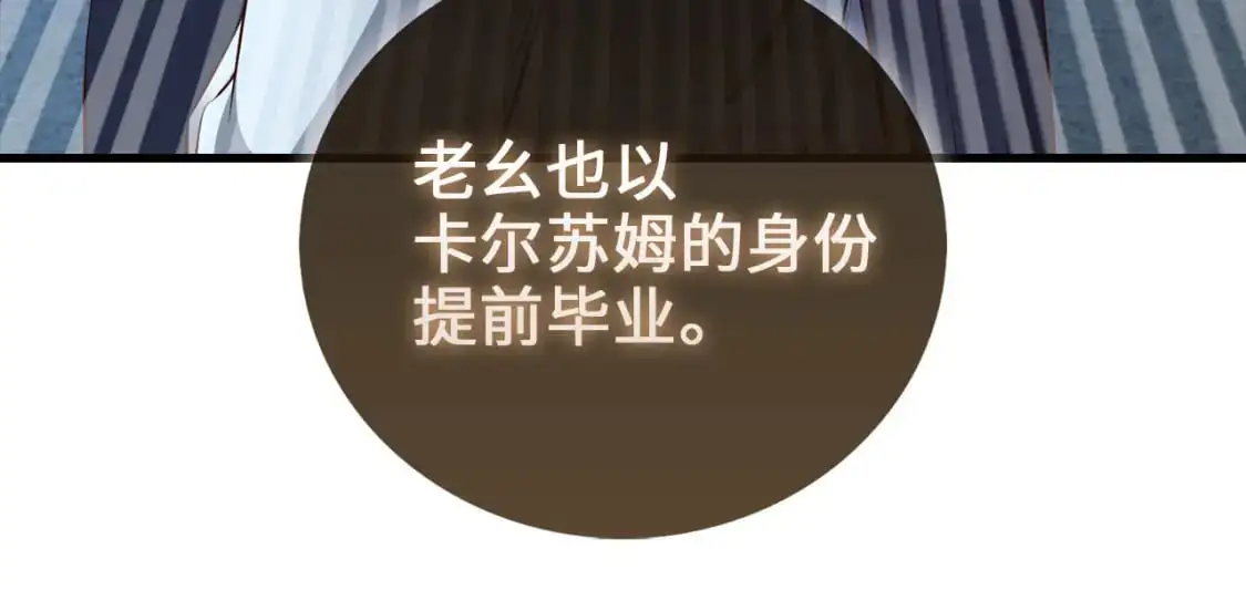 第103话 阴谋226